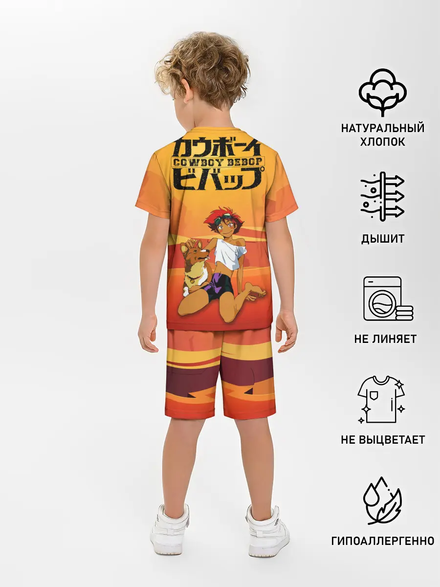 Детская пижама с шортами / Cowboy All