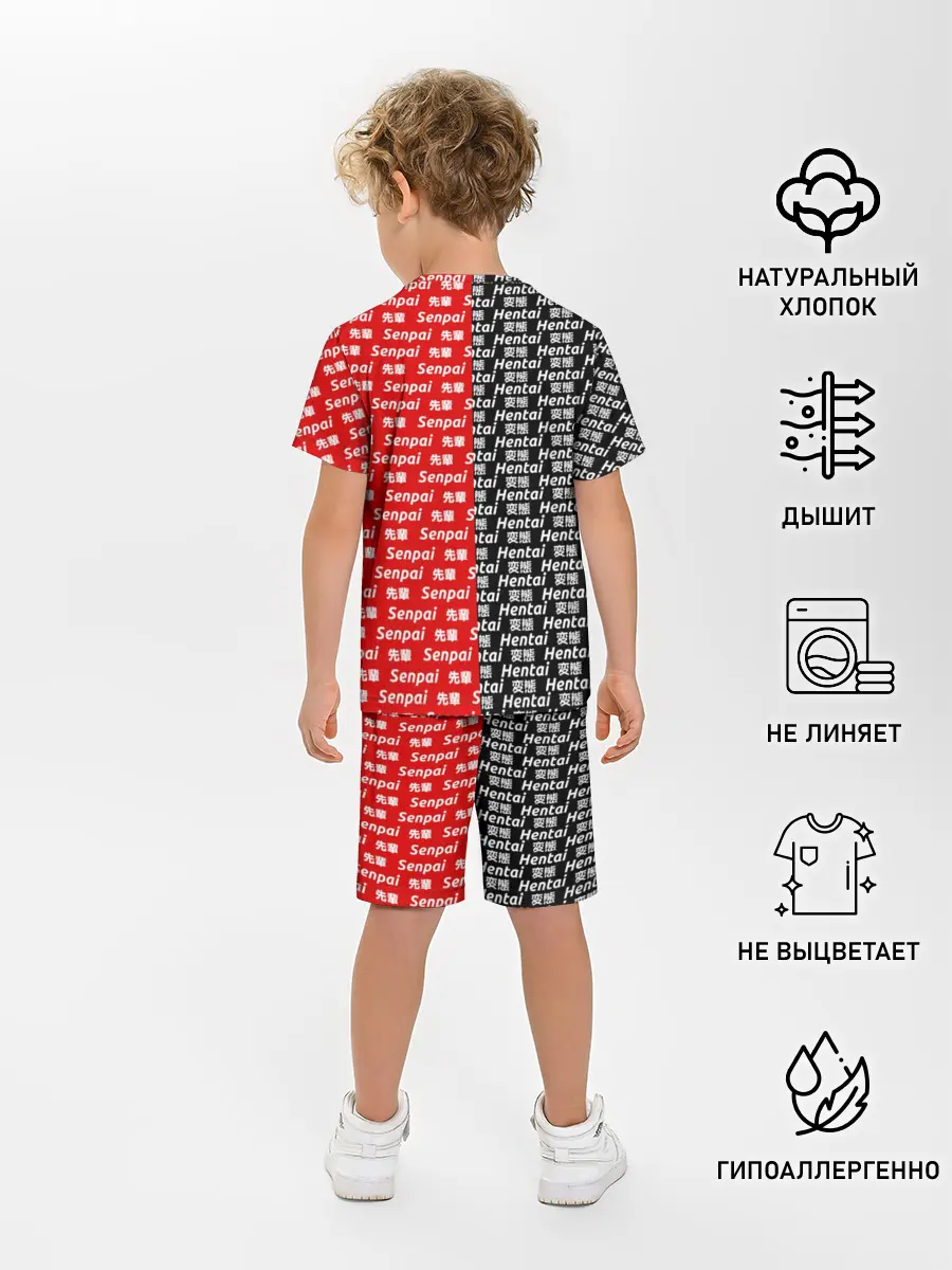 Детская пижама с шортами / SENPAI x HENTAI