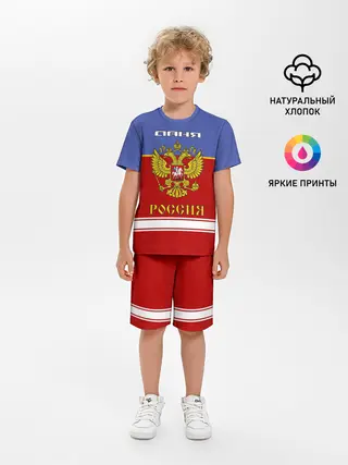 Детская пижама с шортами / Хоккеист Даня