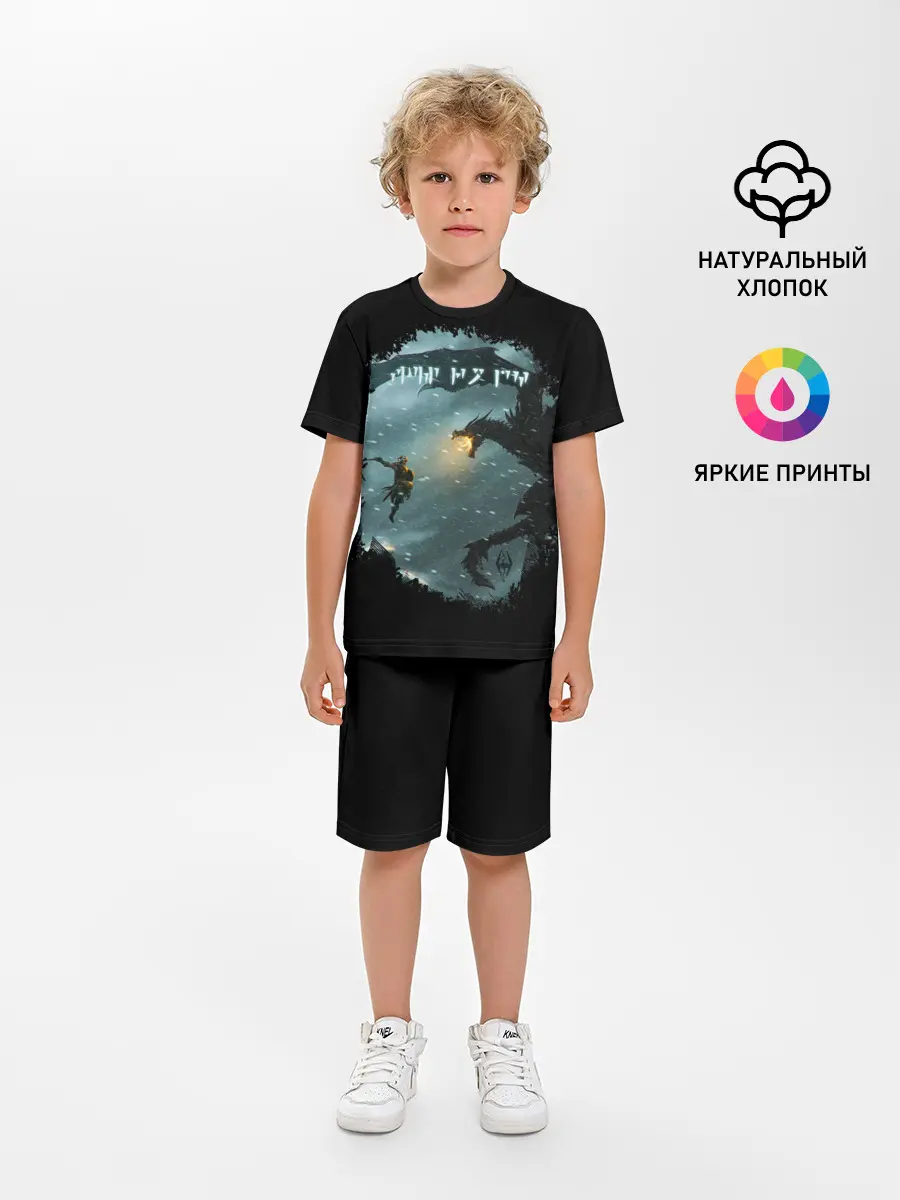 Детская пижама с шортами / TES SKYRIM FIGHT DRAGON