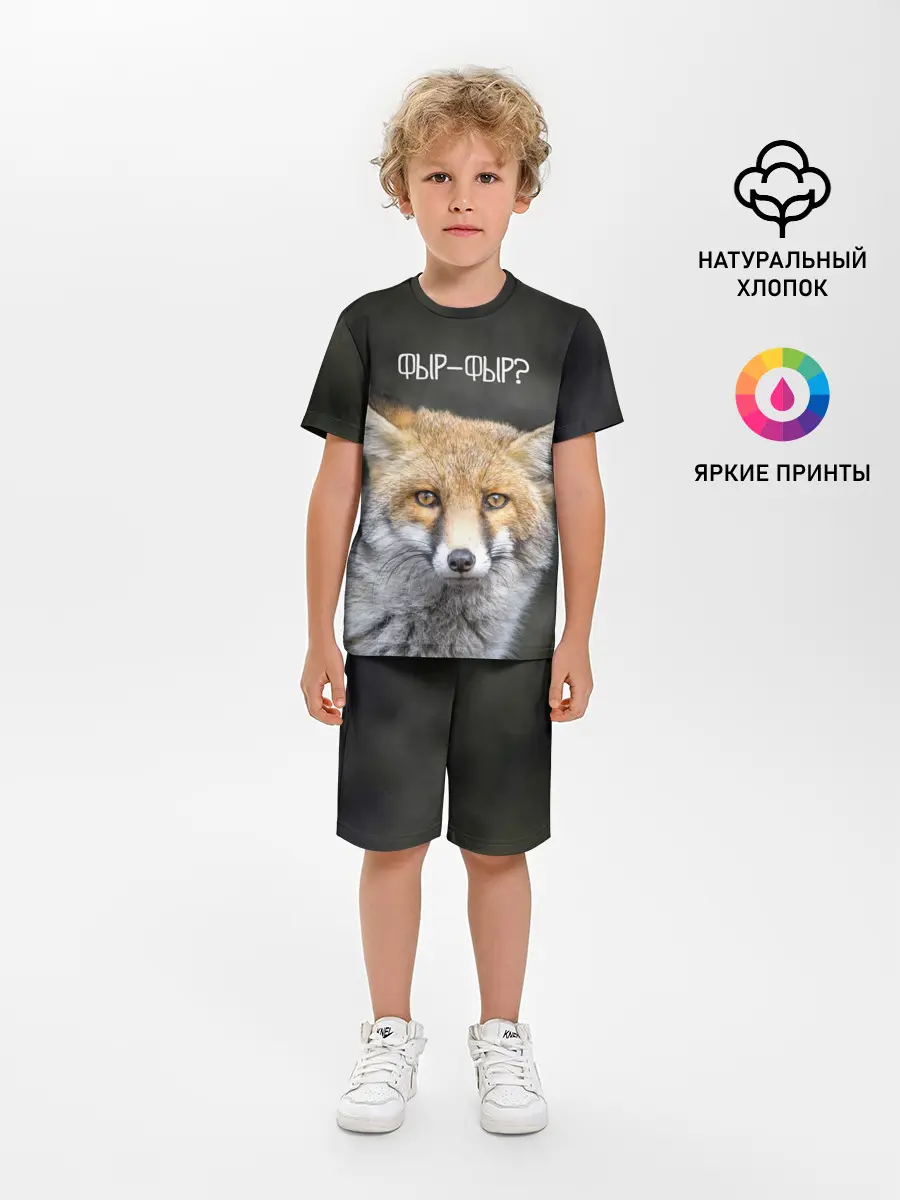 Детская пижама с шортами / Фыр-фыр?