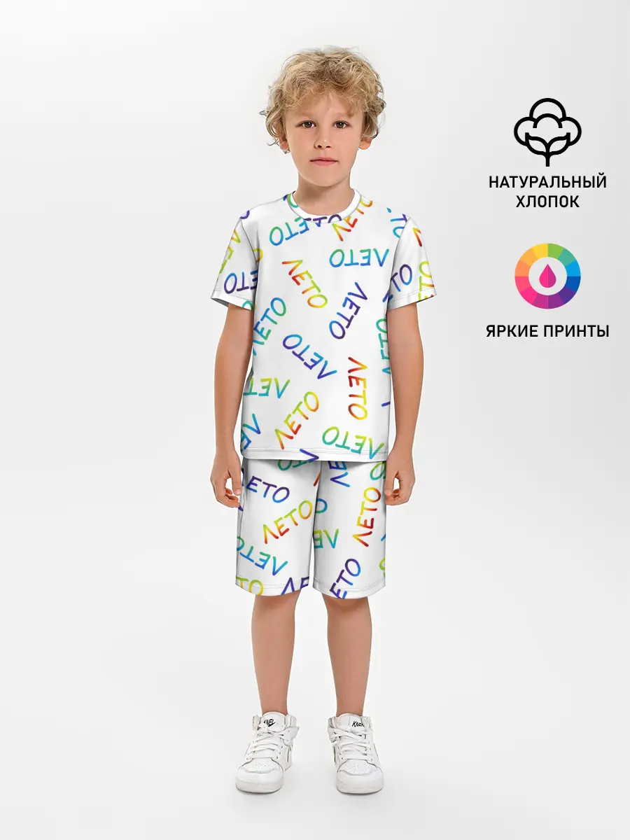 Детская пижама с шортами / ЛЕТО