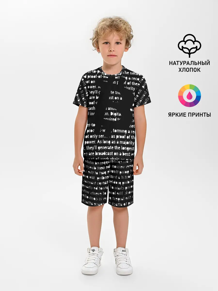 Детская пижама с шортами / BITCOIN