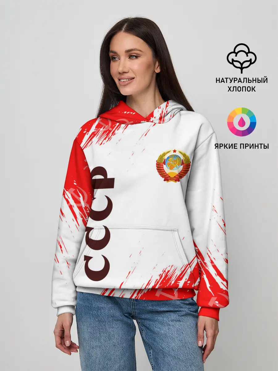 Женское худи / СССР / USSR