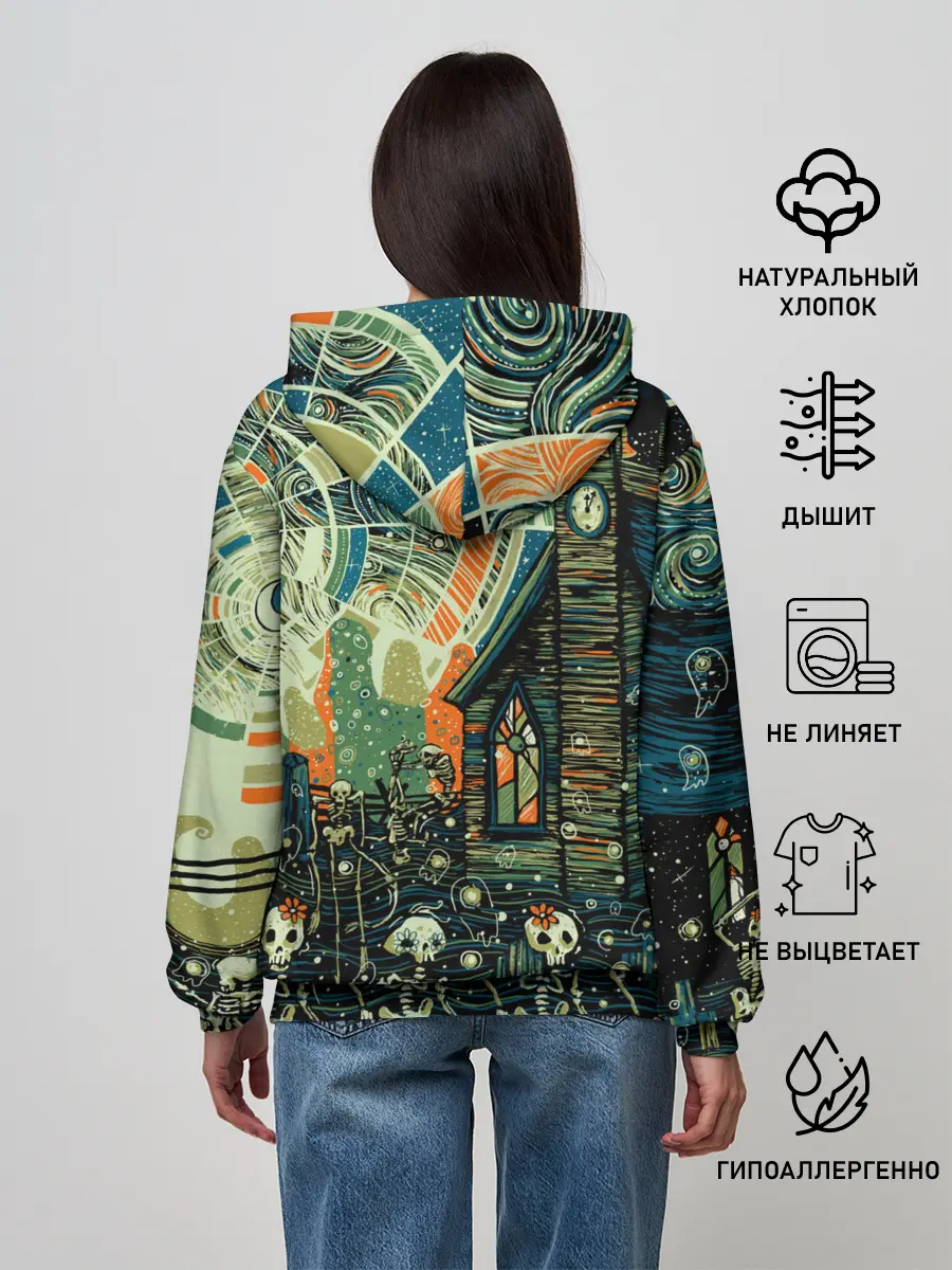 Женское худи / СОВРЕМЕННЫЙ МИР