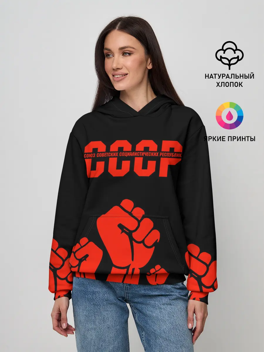 Женское худи / СССР