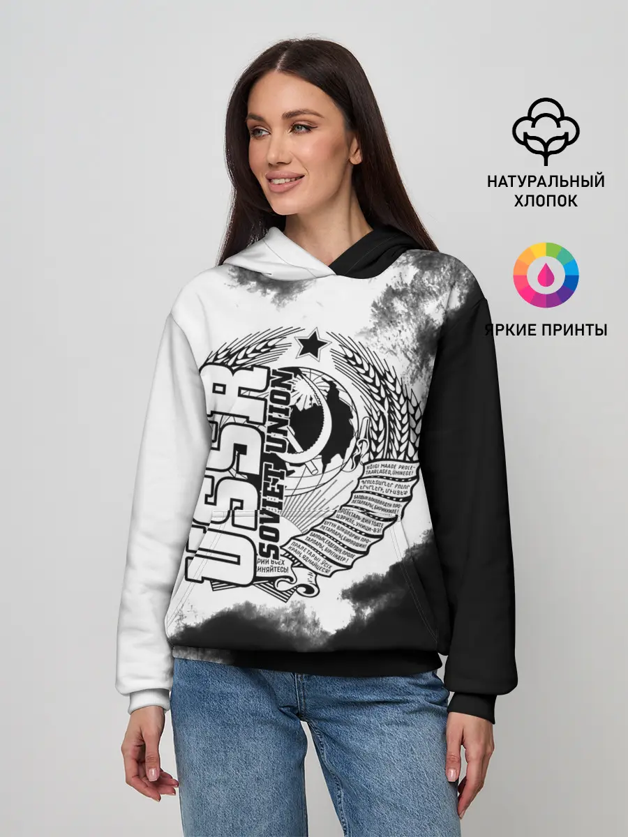 Женское худи / СССР