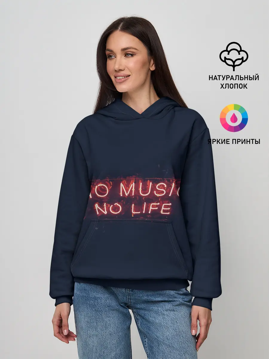 Женское худи / No music, No life