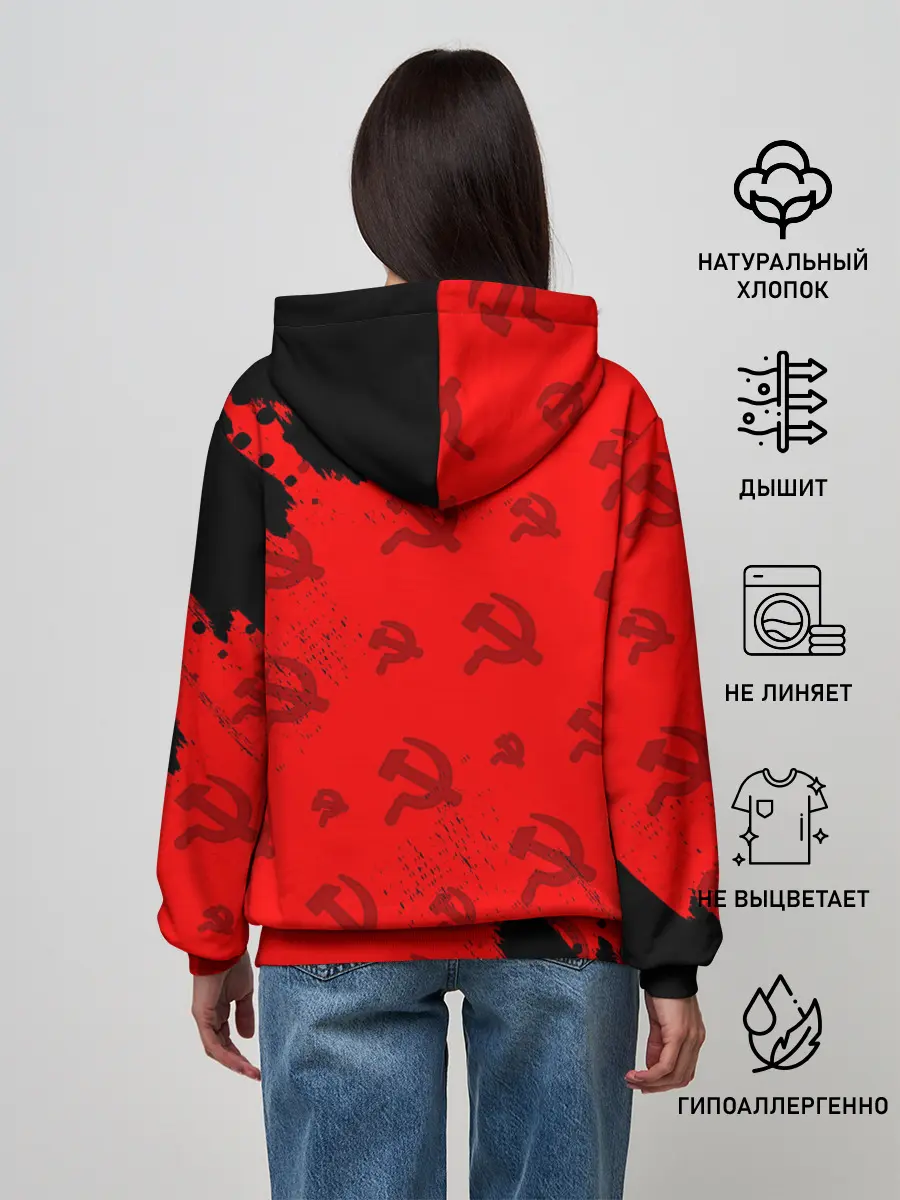 Женское худи / USSR / СССР