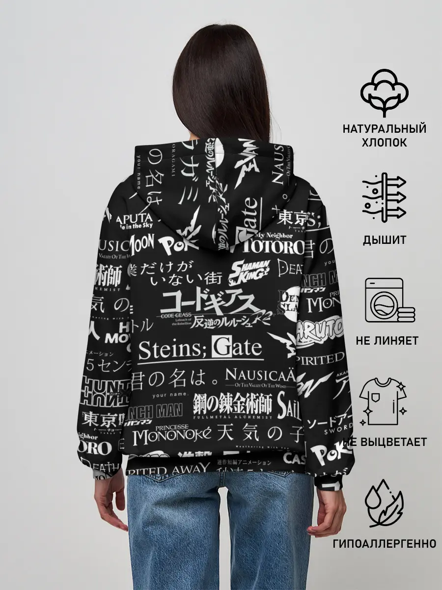 Женское худи / Логотипы аниме