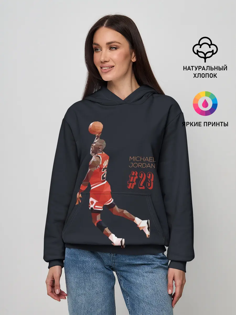 Женское худи / MICHAEL JORDAN