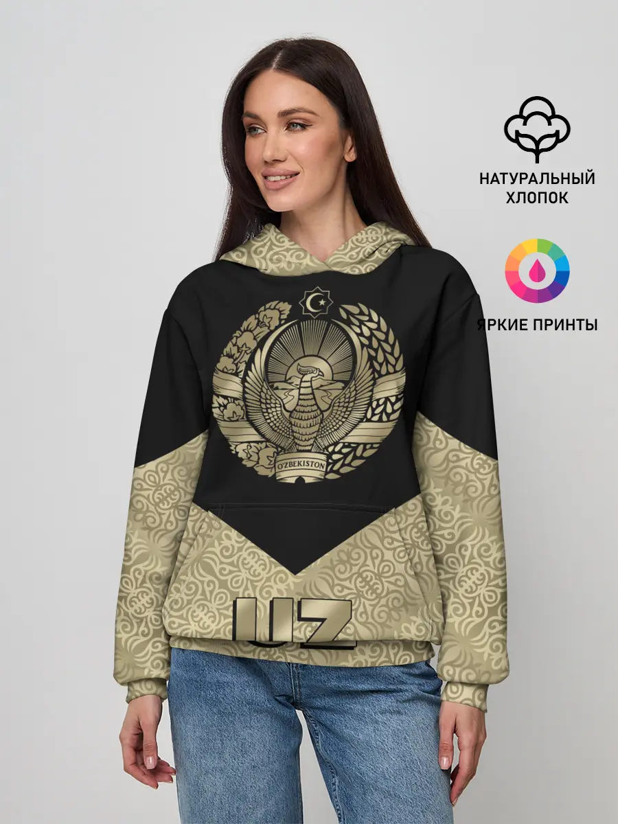 Женское худи / Узбекистан