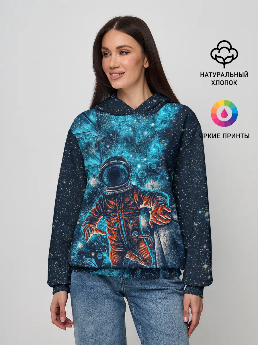 Женское худи / Космонавт