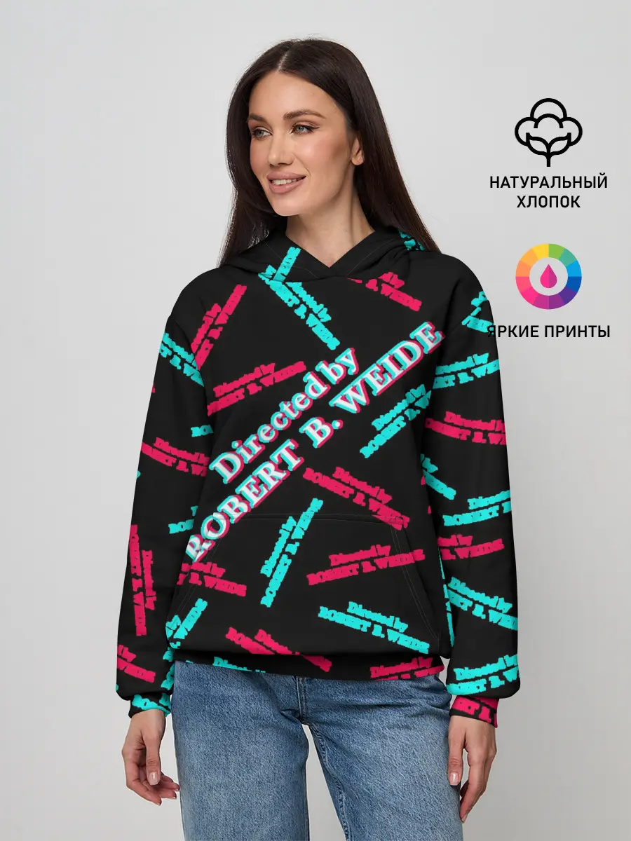 Женское худи / Directed by R. B. Weide Glitch