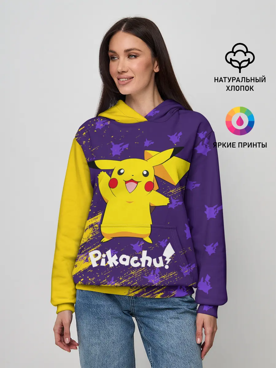Женское худи / ПИКАЧУ / PIKACHU