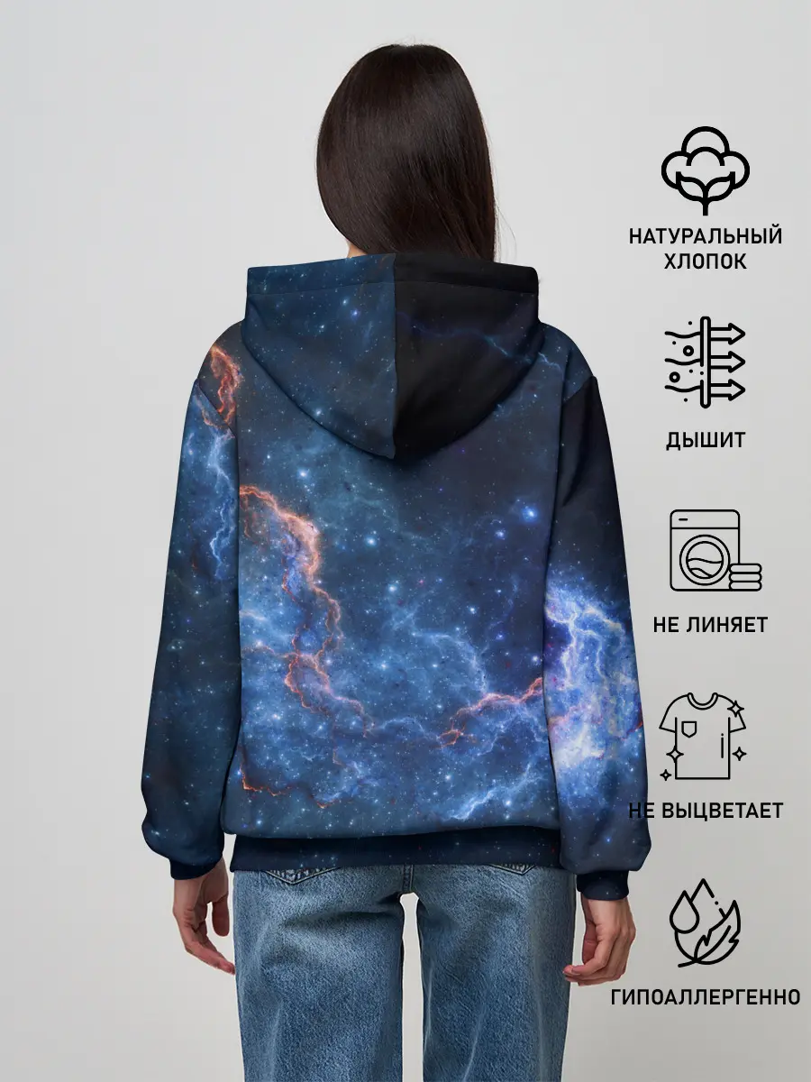 Женское худи / Туманность