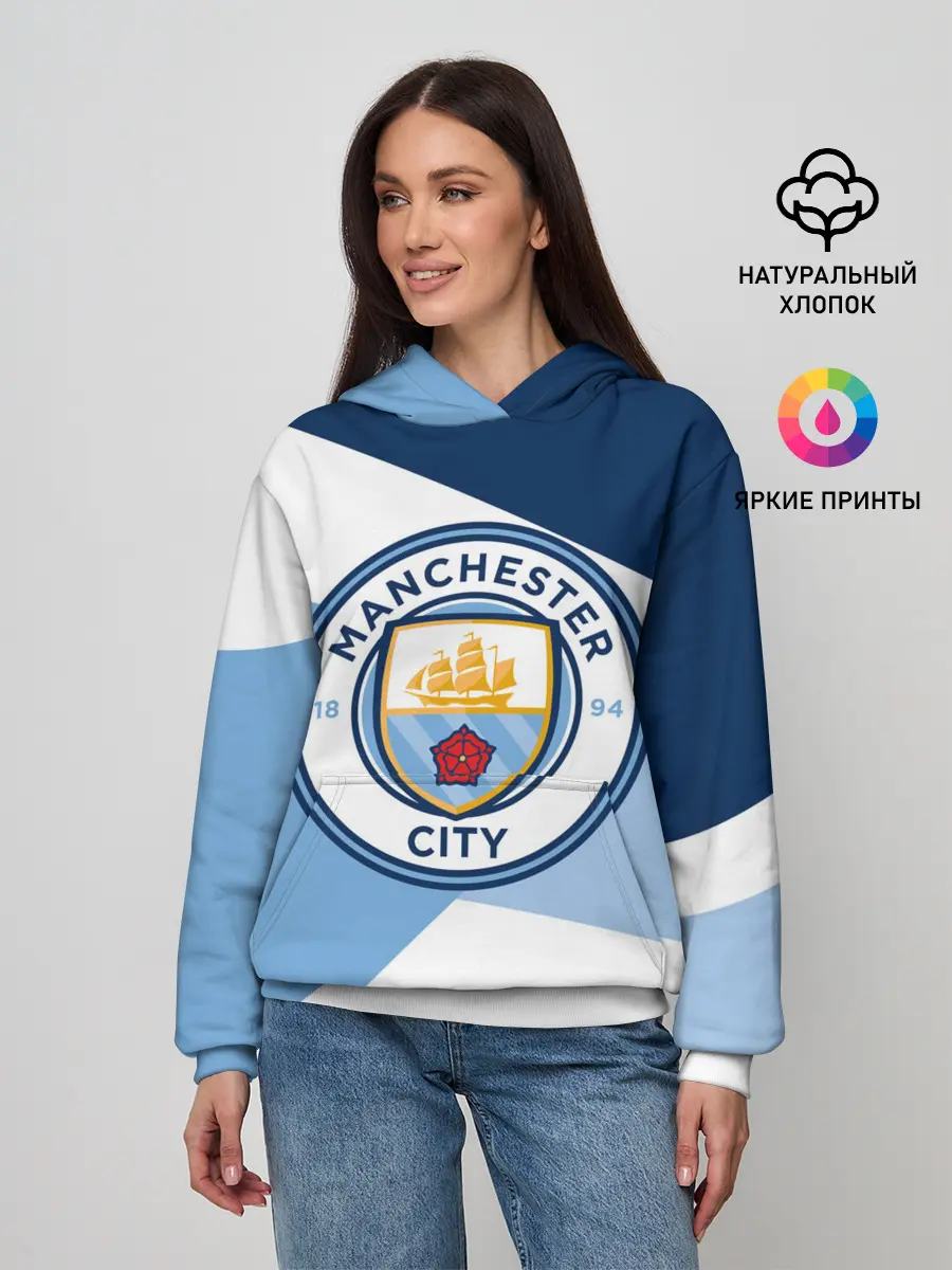 Женское худи / MANCHESTER CITY EXLUSIVE