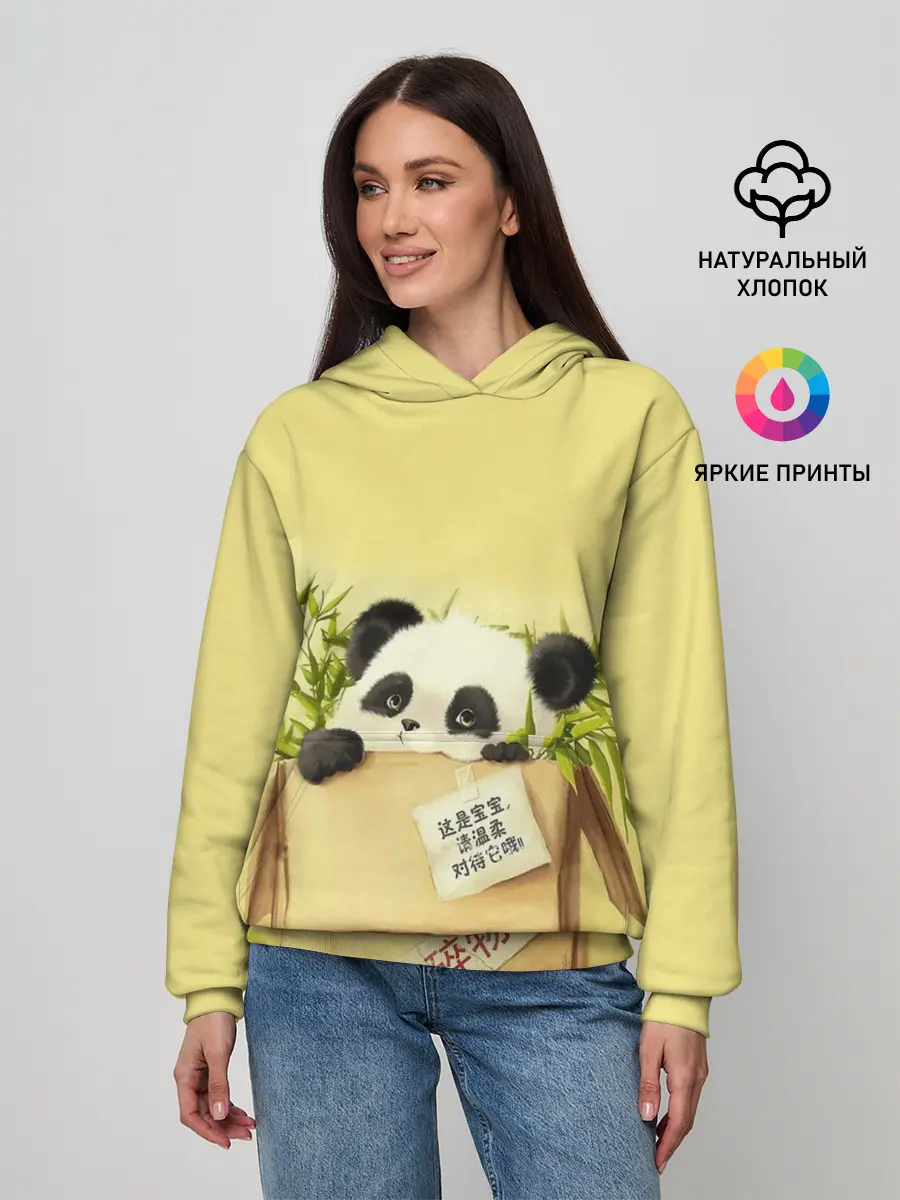 Женское худи / Заказывали Панду? ?