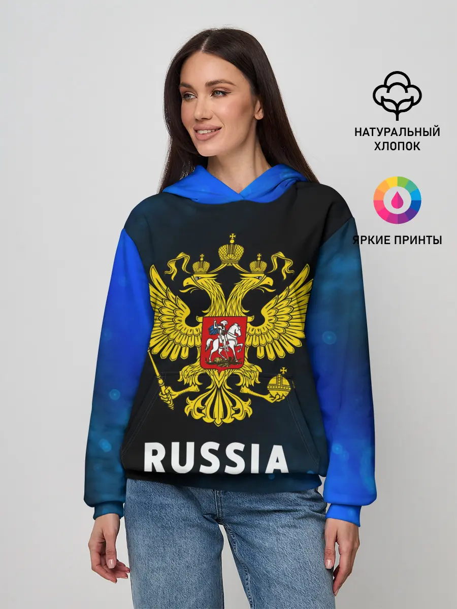 Женское худи / RUSSIA / РОССИЯ