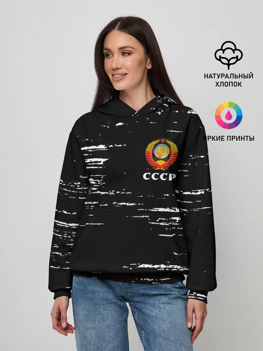 Женское худи / СССР / USSR