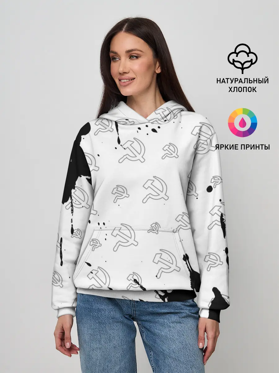 Женское худи / USSR / СССР