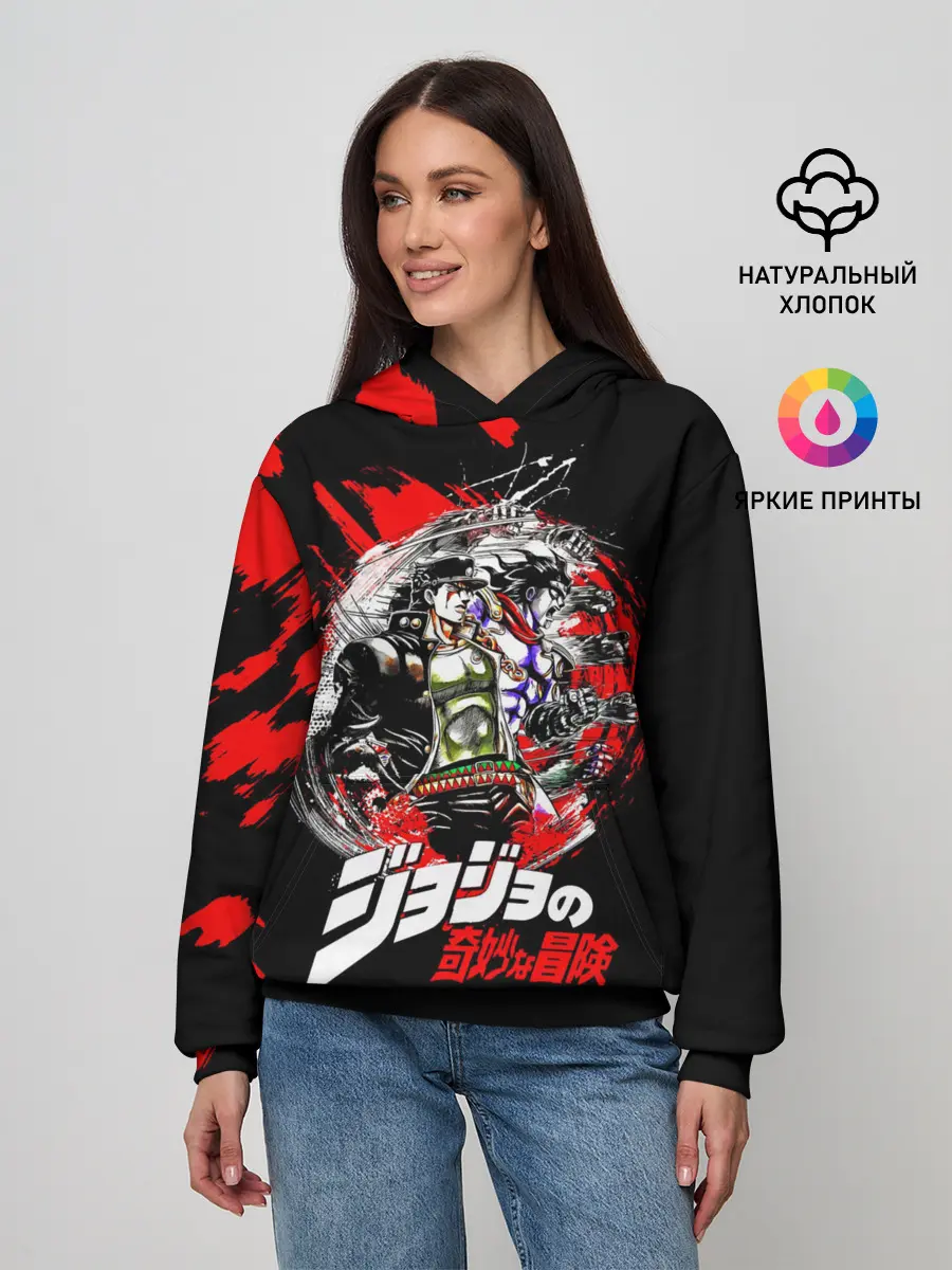 Женское худи / JoJo Bizarre Adventure