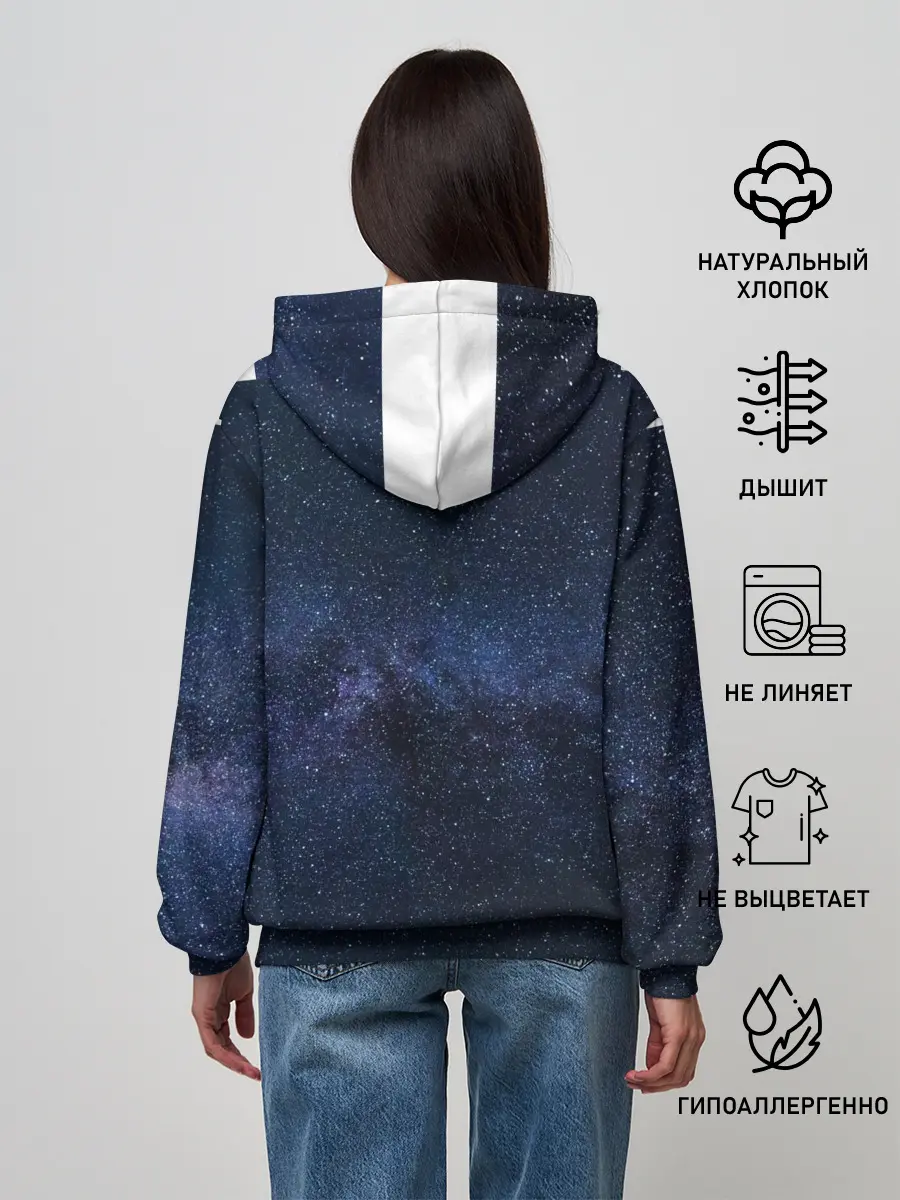 Женское худи / звездное небо
