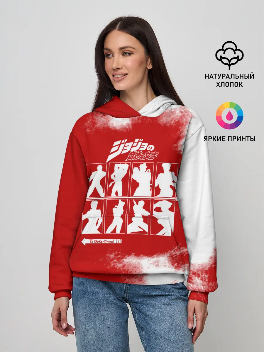 Женское худи / JoJo Bizarre Adventure