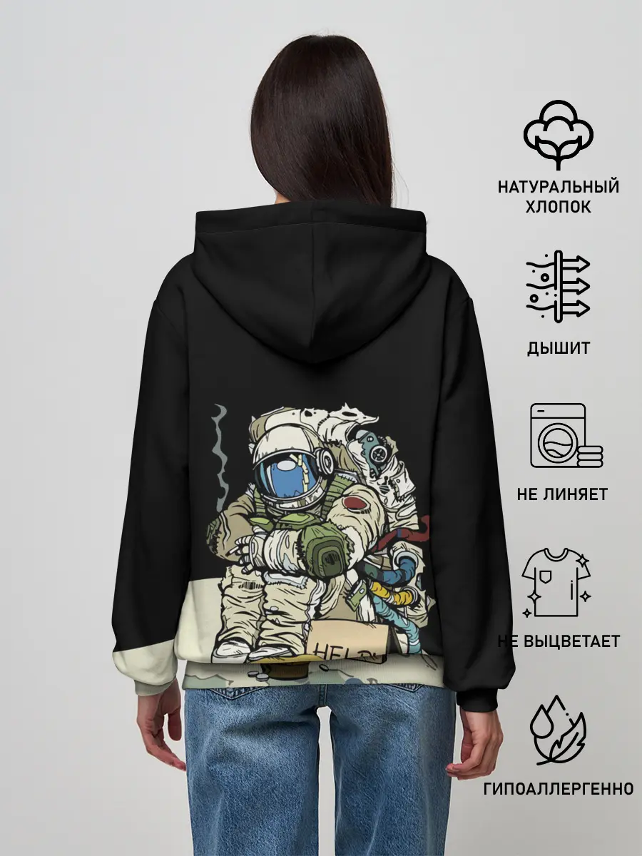 Женское худи / Help!