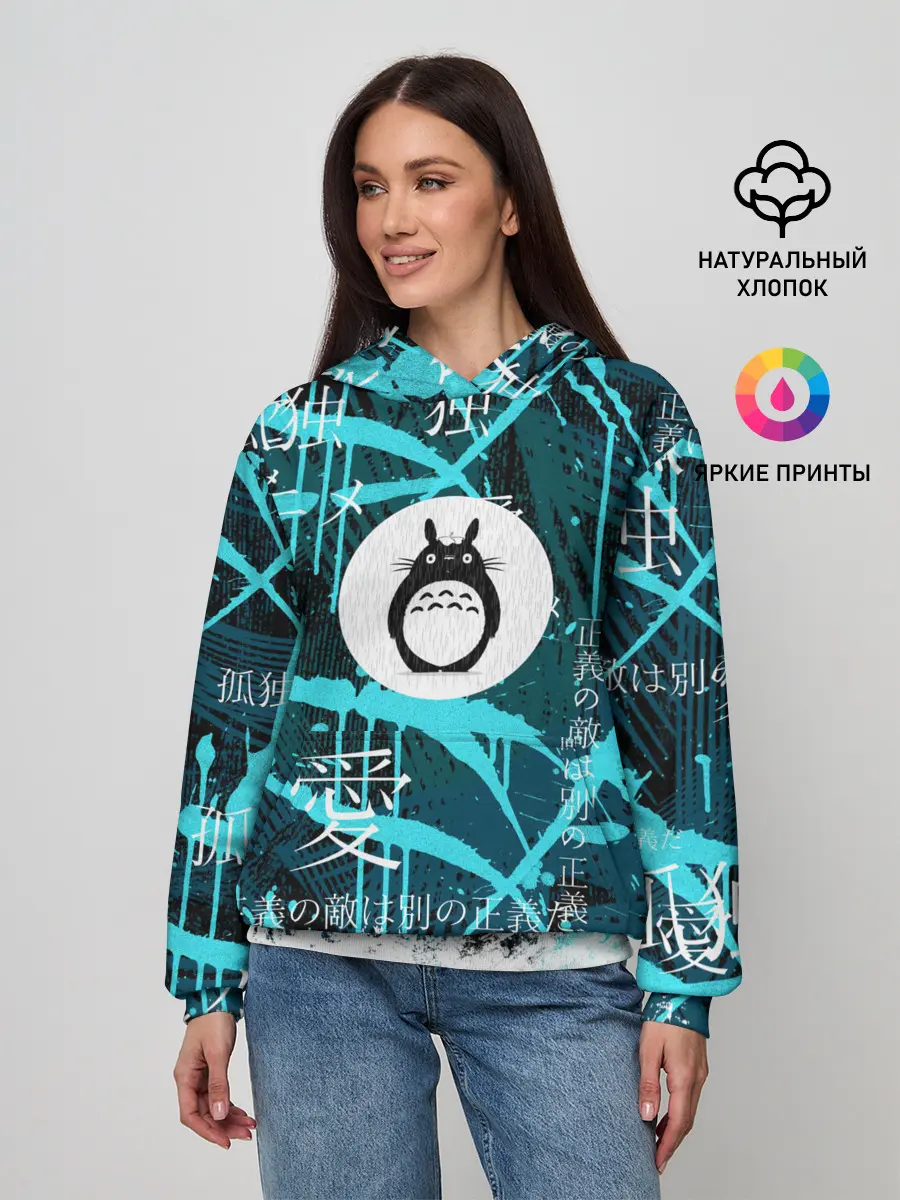 Женское худи / Тоторо