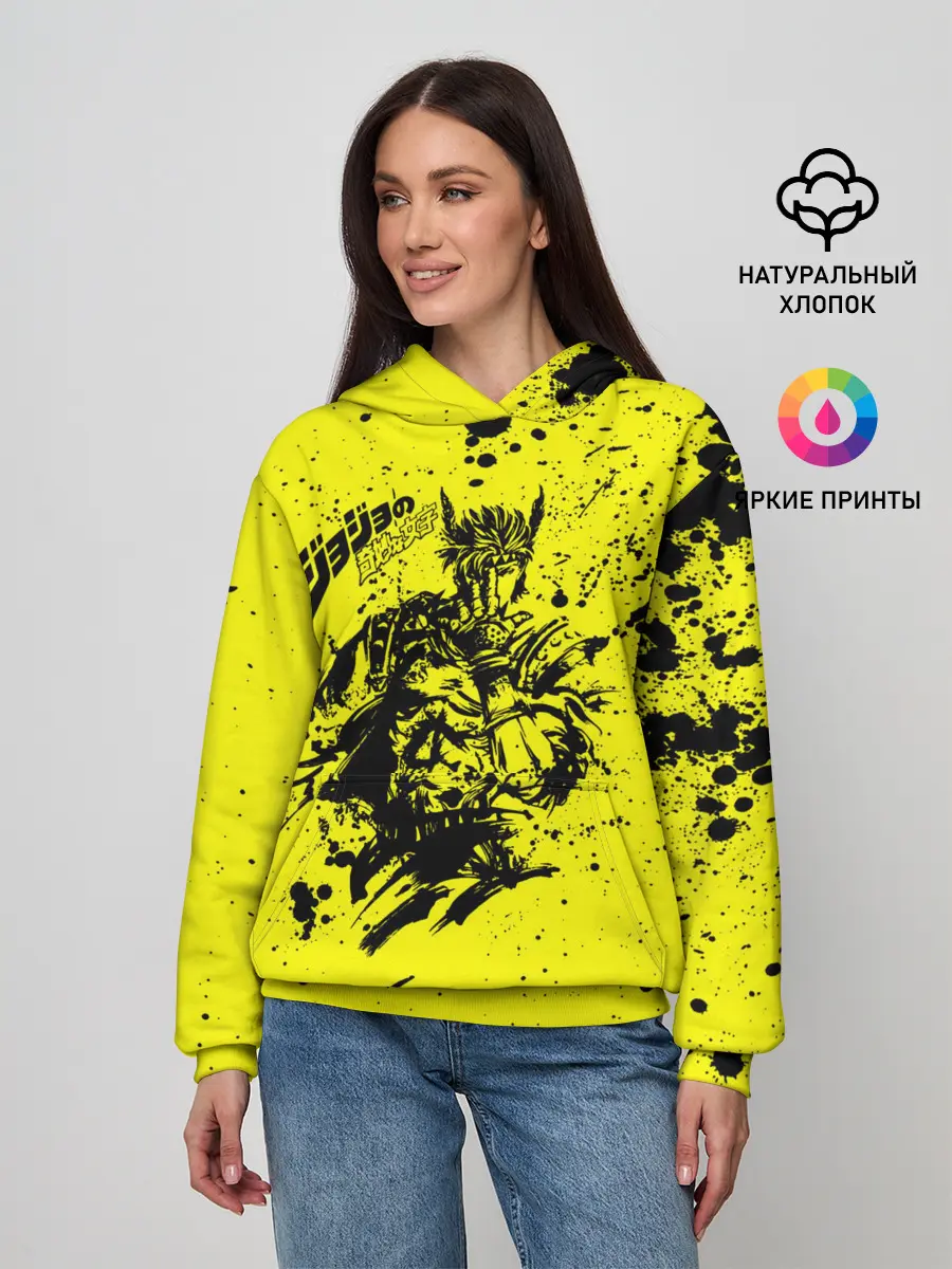 Женское худи / Джонатан на желтом брызги