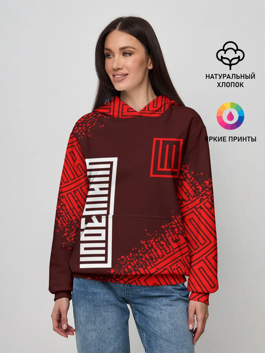 Женское худи / LINDEMANN / ЛИНДЕМАНН