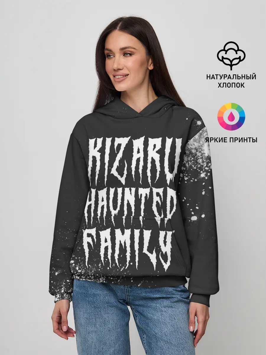 Женское худи / KIZARU / КИЗАРУ