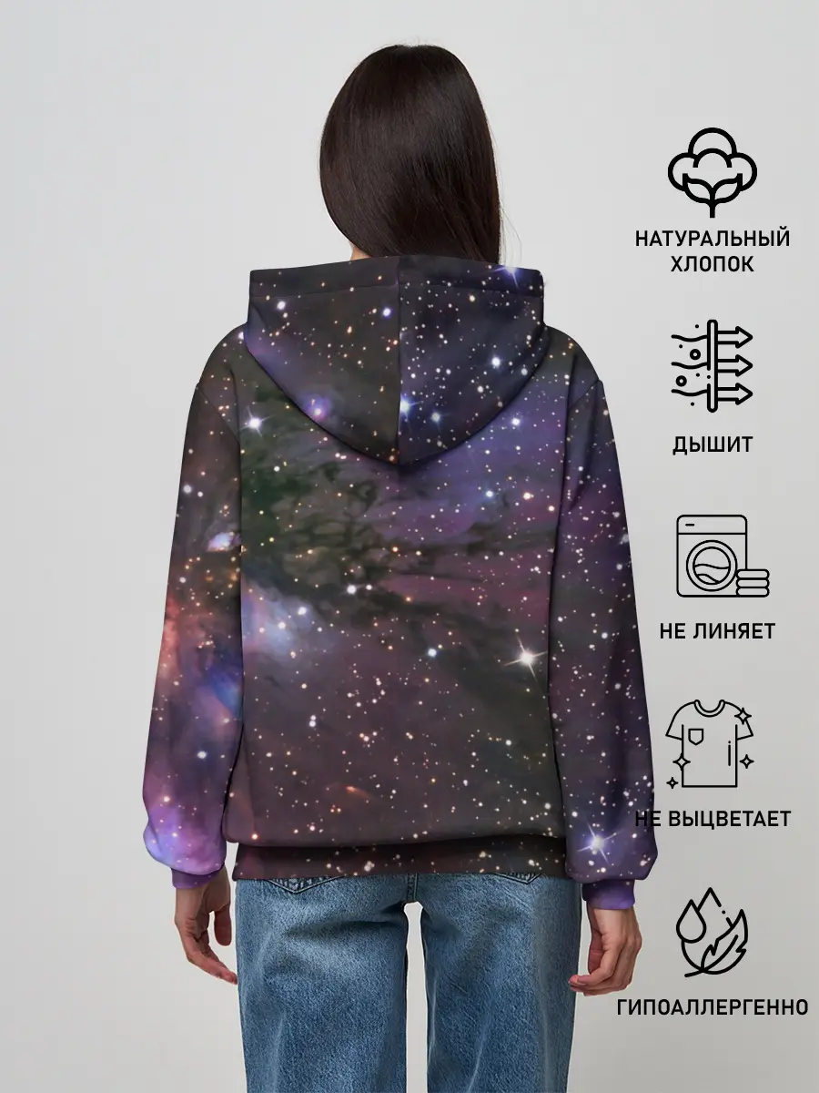 Женское худи / Галактика