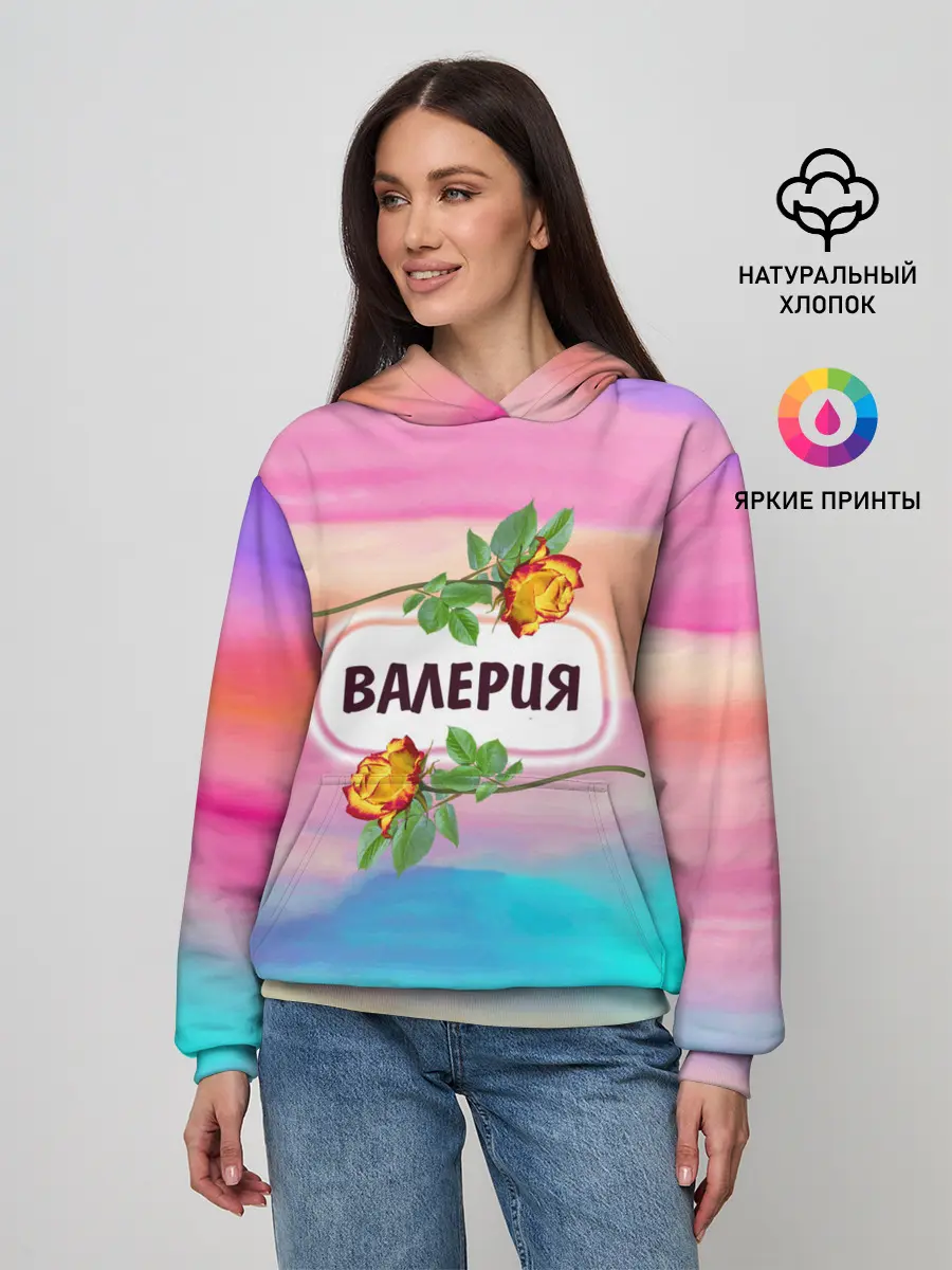 Женское худи / Валерия