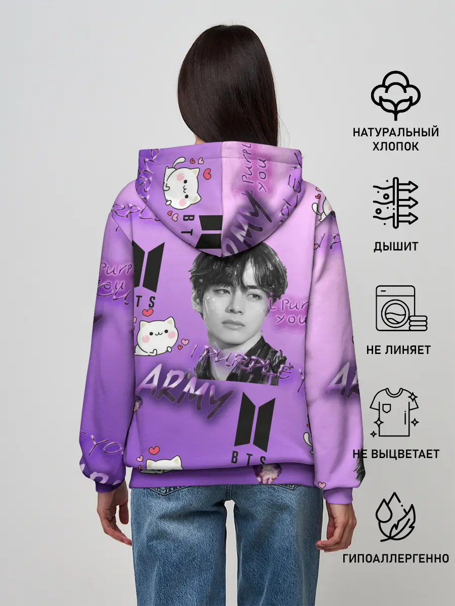 Женское худи / I purple you