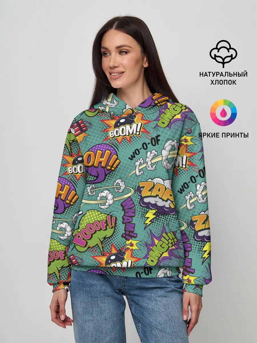 Женское худи / Pop art comics