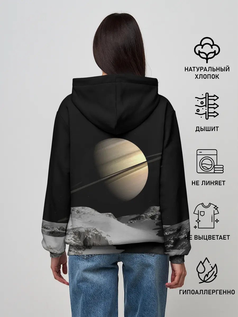 Женское худи / Saturn