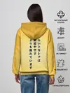Женское худи / Лучше старенький ТТ... желтый фон