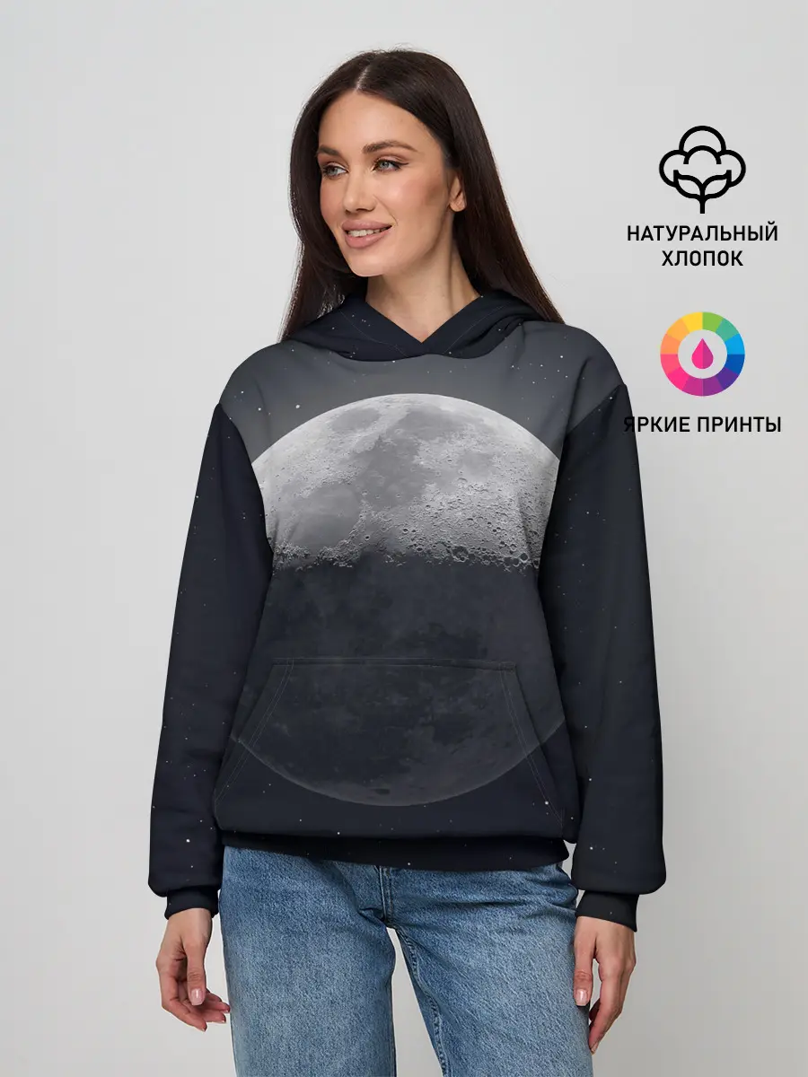Женское худи / луна
