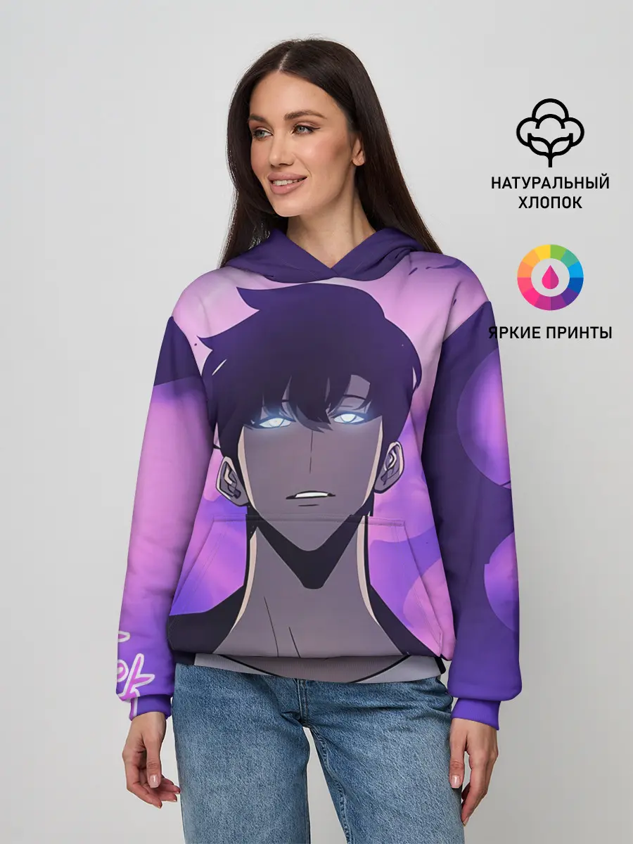 Женское худи / Поднятие уровня в одиночку