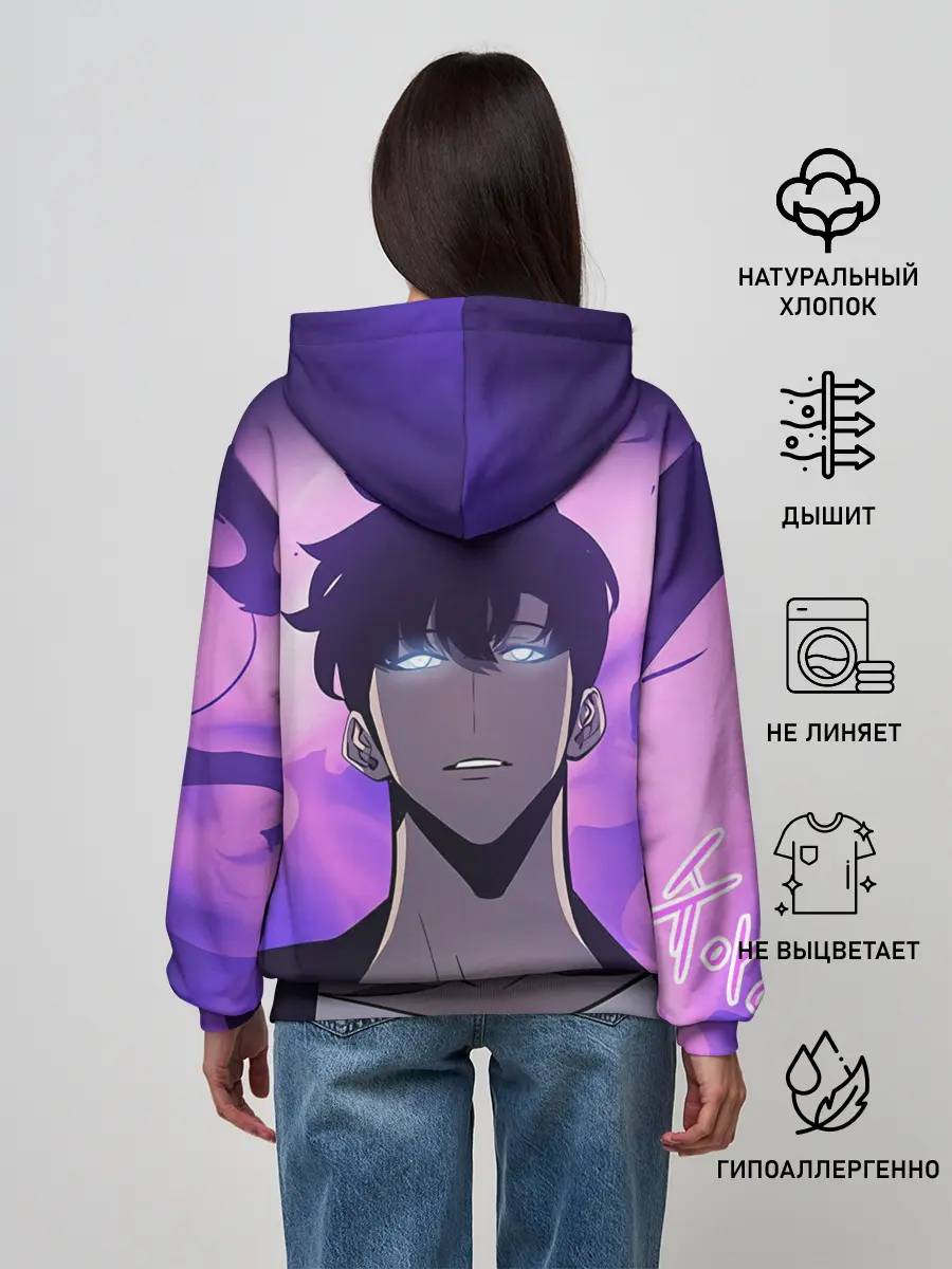 Женское худи / Поднятие уровня в одиночку