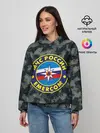 Женское худи / МЧС России