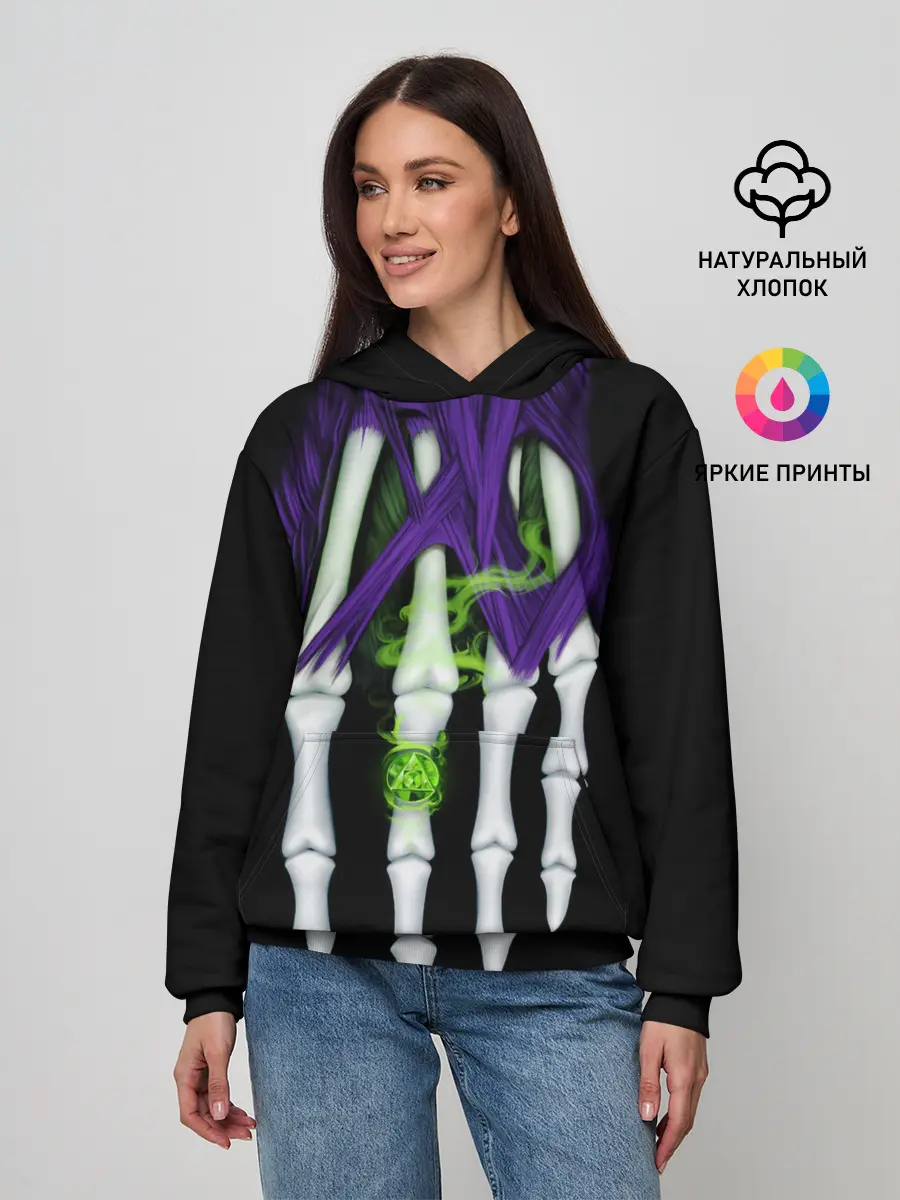 Женское худи / Нежить Чернокнижник