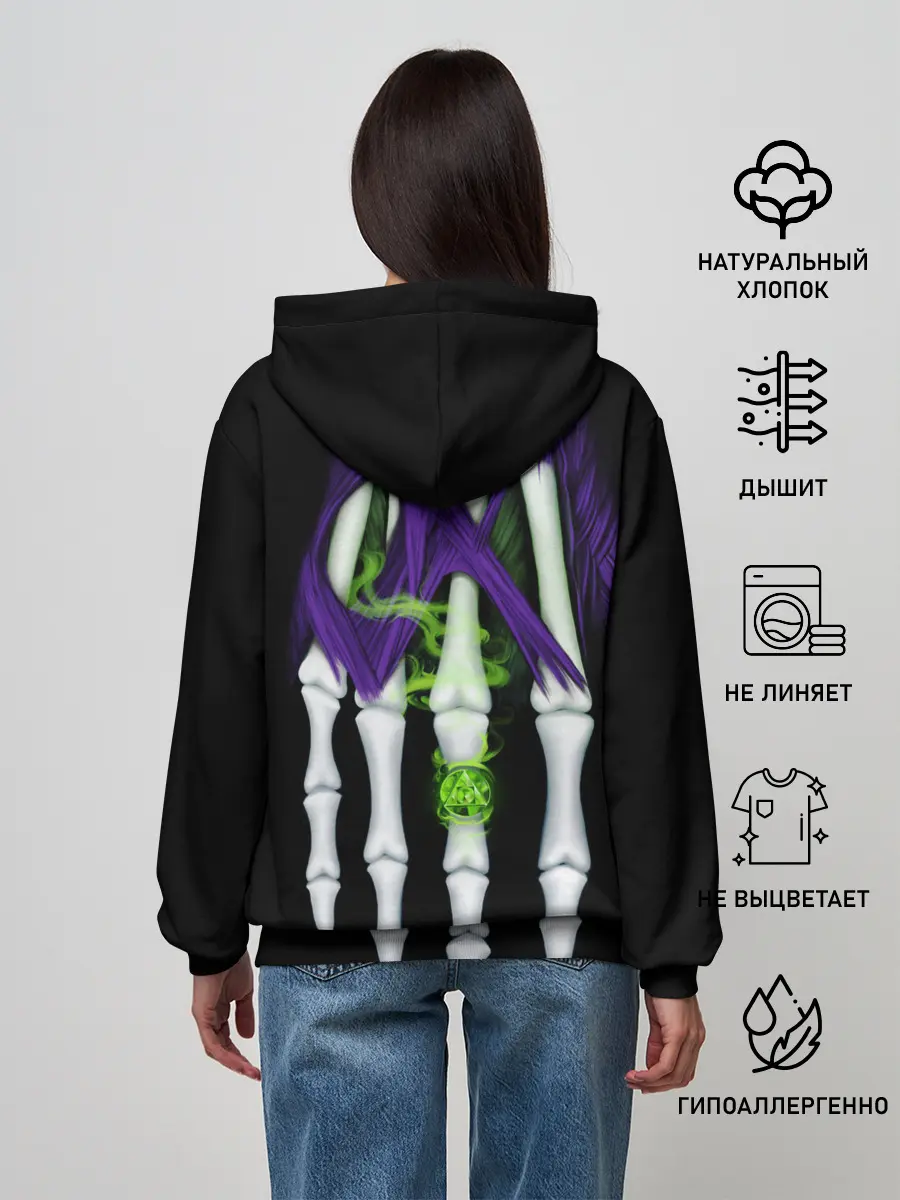Женское худи / Нежить Чернокнижник