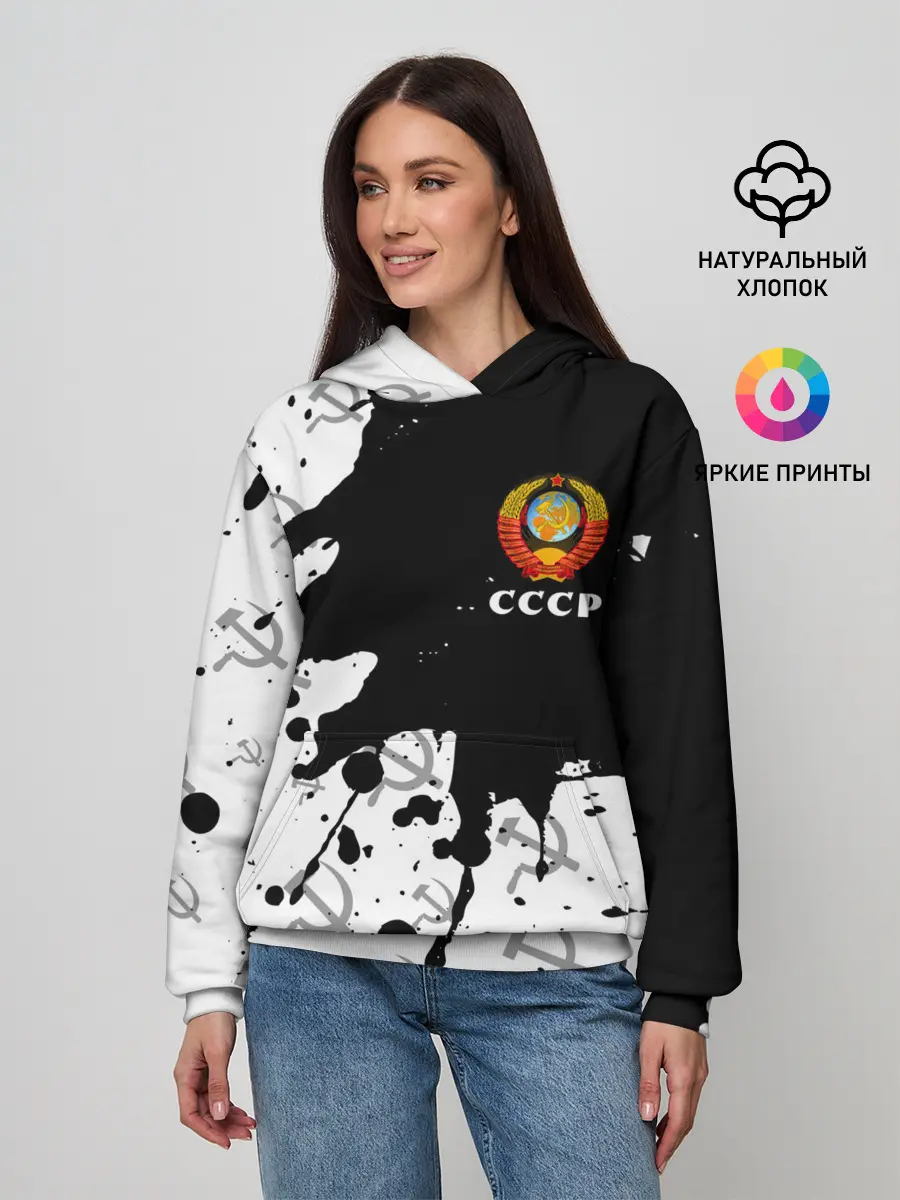 Женское худи / СССР / USSR