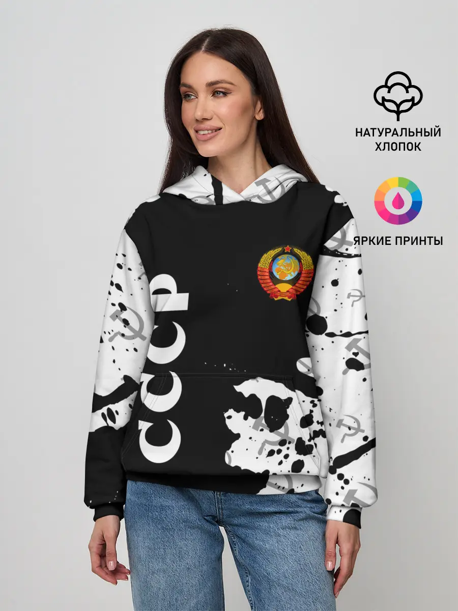 Женское худи / СССР / USSR