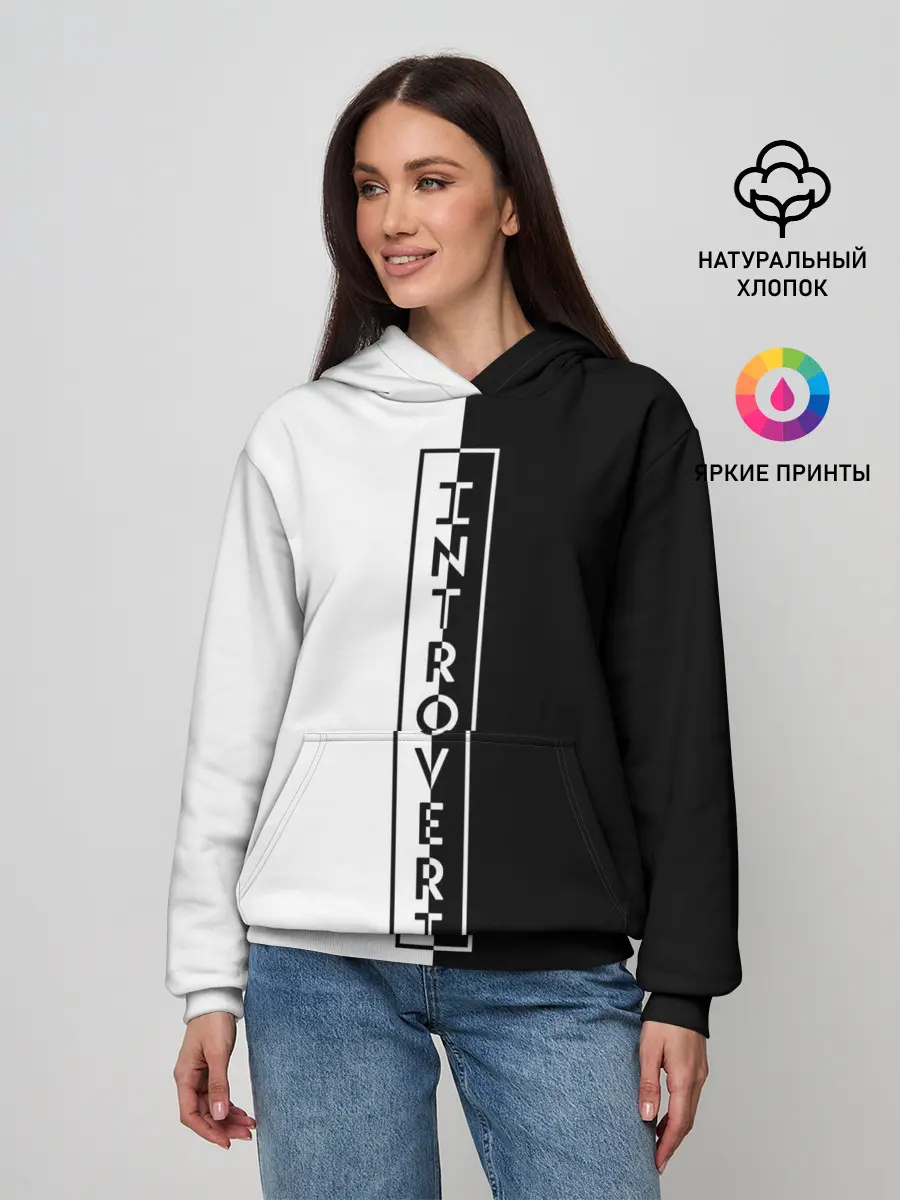 Женское худи / INTROVERT