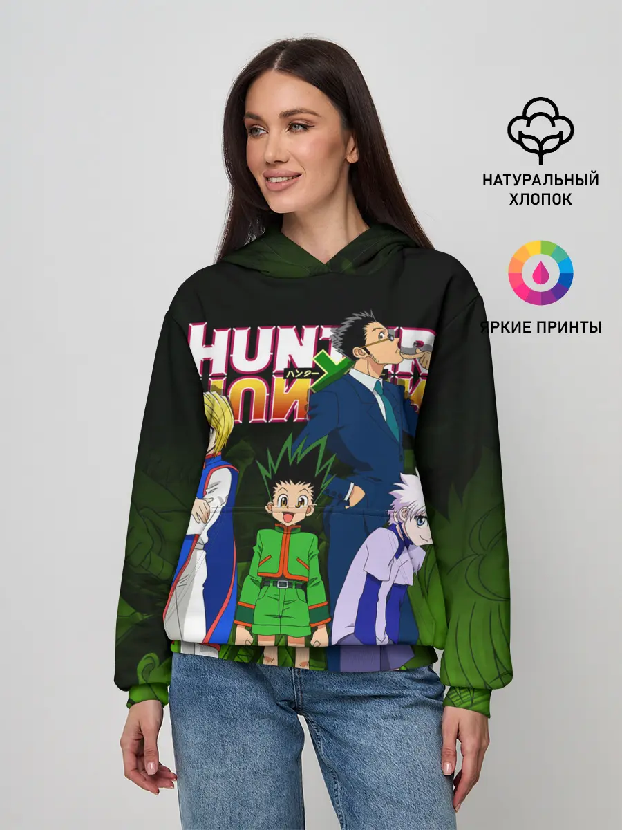 Женское худи / Хантер много героев
