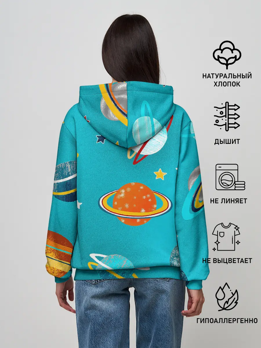 Женское худи / Необычные планеты